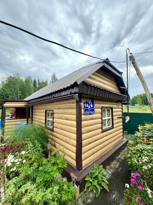 Купить  дом