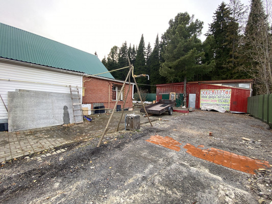 Купить  участок