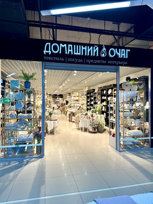 Снять  торговое помещение