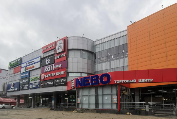 Купить  торговое помещение